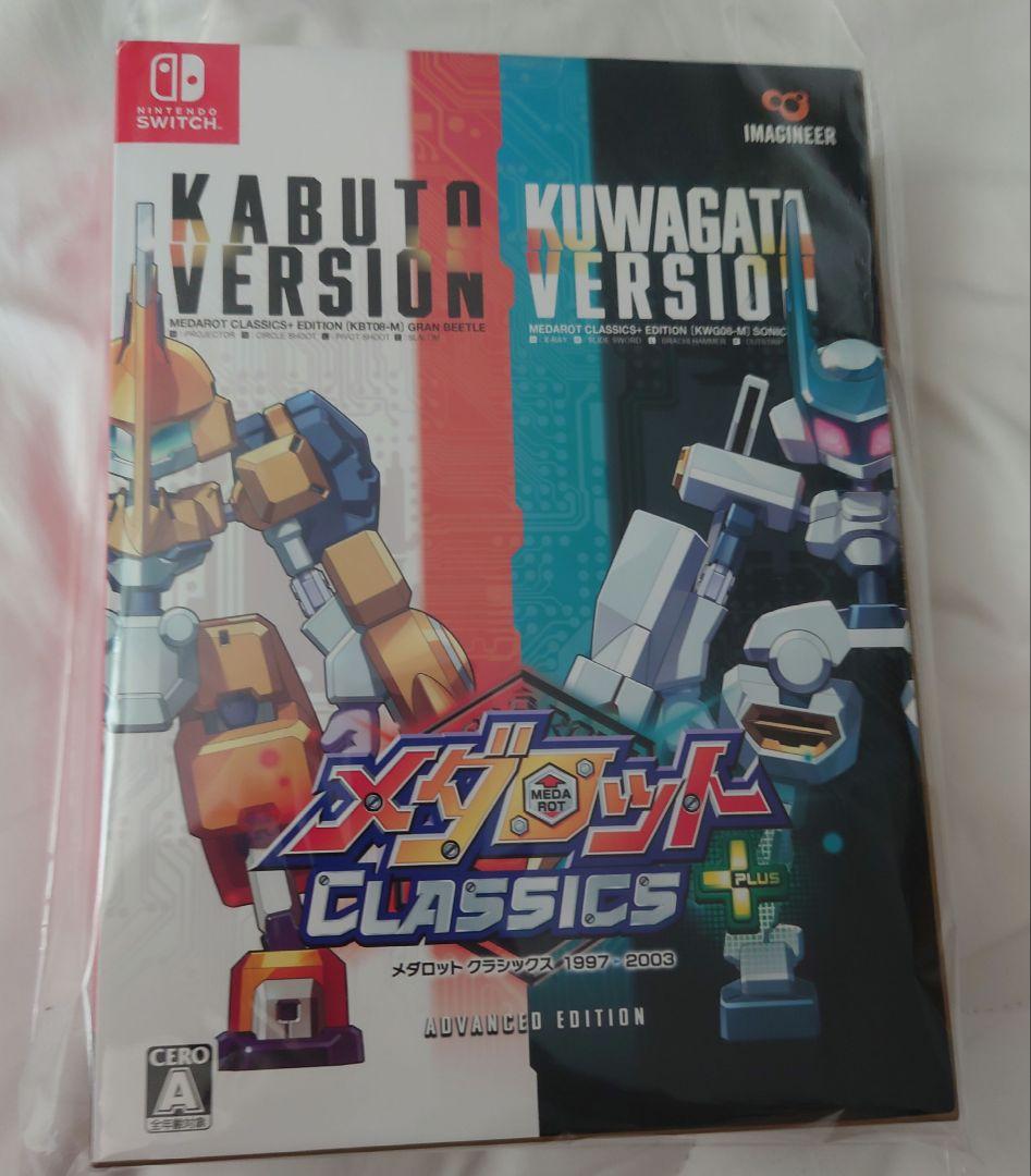 ★開封済★スイッチ メダロットクラシックス プラス アドバンスエディション