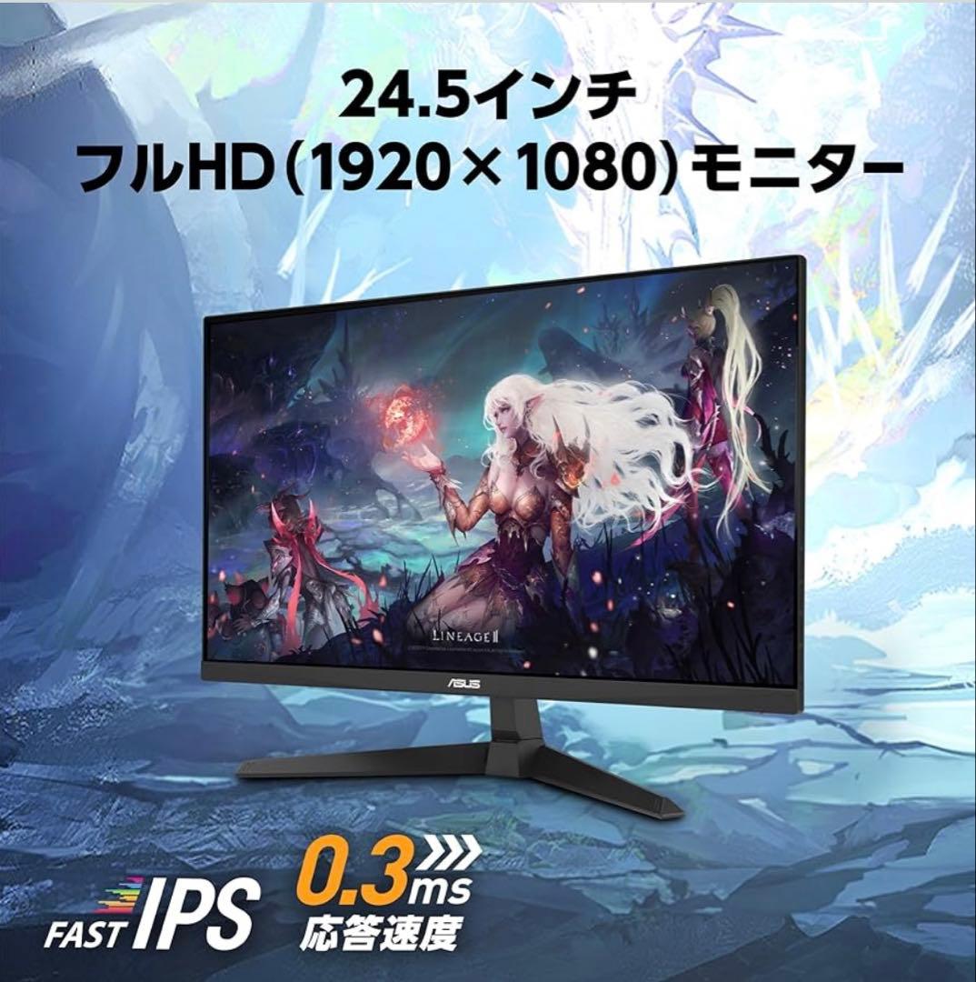ヨーグルト 【新品】ASUS ゲーミングモニター 24.5インチ フルHD