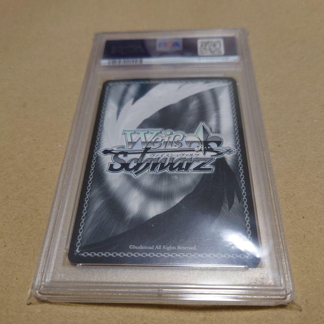 ヴァイスシュヴァルツ 大風 sp PSA10