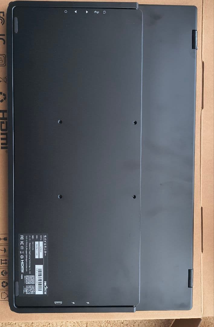 Innoview デュアルディスプレイ　モバイル 18.5インチ 折りたたみ式