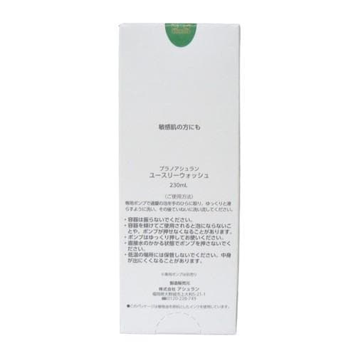 アシュラン ユースリーウォッシュ プラノアシュラン 3136 230ml