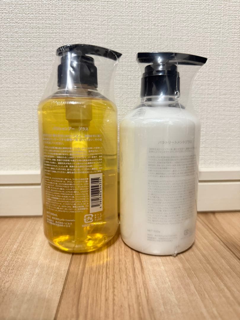 【新品未使用・即発送】Para シャンプープラス　トリートメントプラス　リラエ