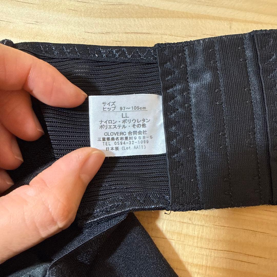 FIT KEEP2 フィットキープ2 LLサイズ