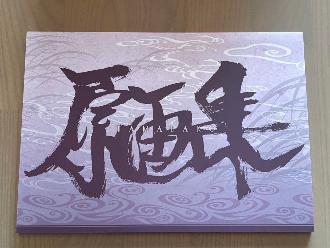 銀魂 銀箱 魂箱