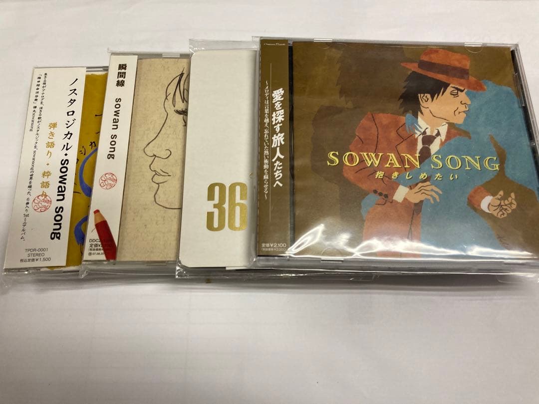 sowan song / CD 4枚セット