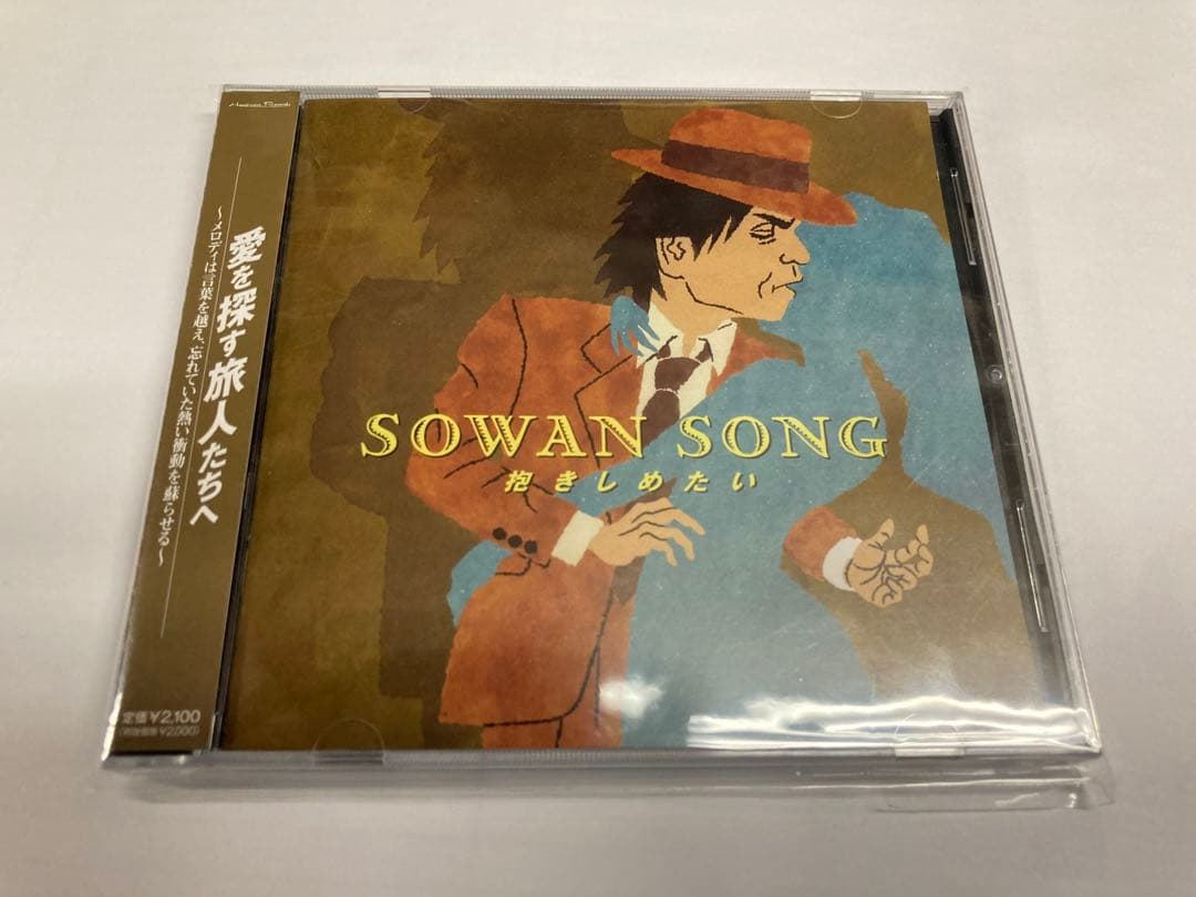 sowan song / CD 4枚セット