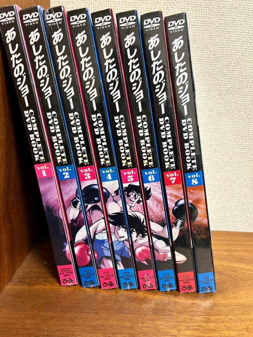 未開封　あしたのジョー COMPLETE DVD BOOK 7巻