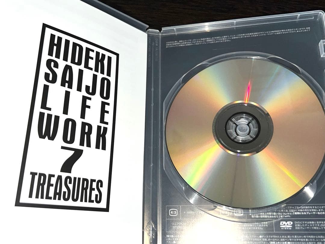 THE STAGE OF LEGEND 西城秀樹 AND MORE