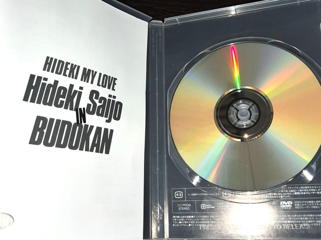 THE STAGE OF LEGEND 西城秀樹 AND MORE