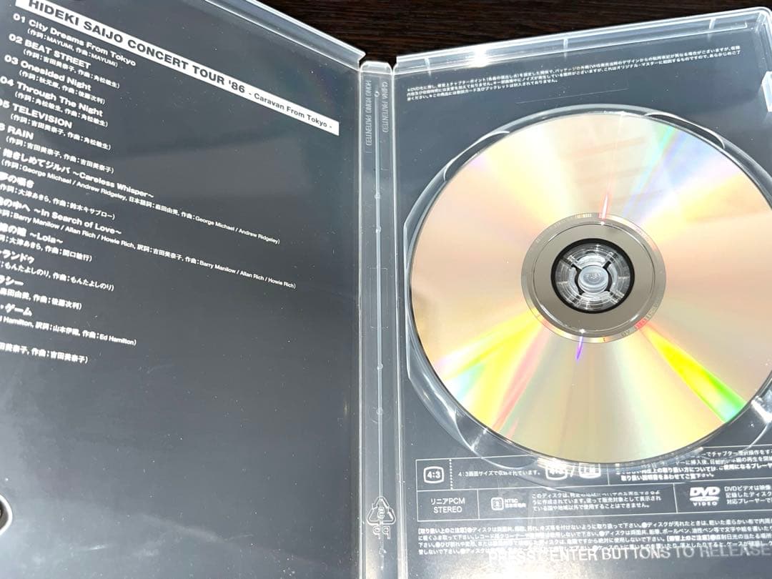 THE STAGE OF LEGEND 西城秀樹 AND MORE