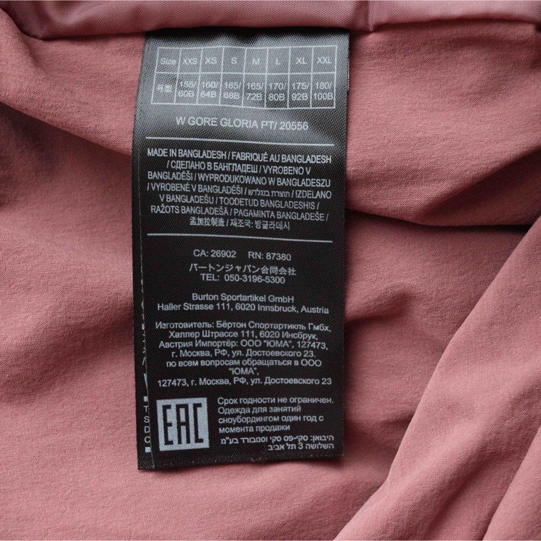 5433専用商品【美品】バートン パンツ レディース ゴアテックス GLORIA