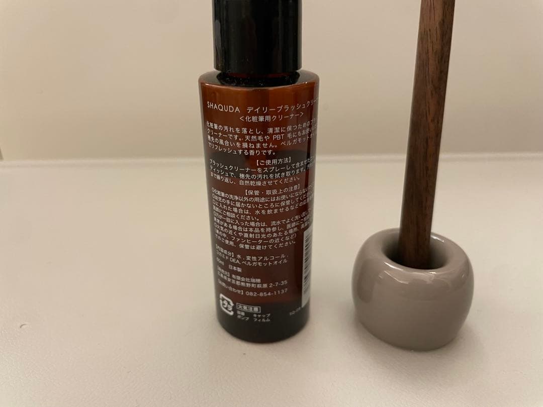 シャクダ　ファンデーションブラシ　デイリーブラッシュクリーナー