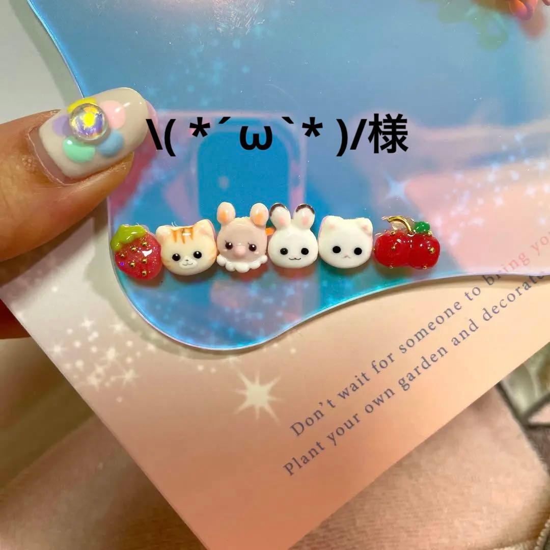 3dネイルパーツ デコパーツ いちご さくらんぼ うさぎ ねこ ネイルパーツ