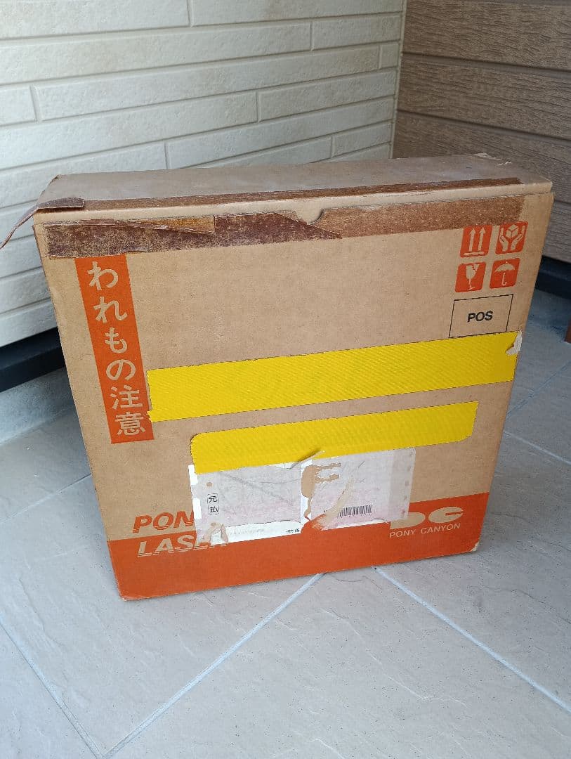 くりいむレモン　レーザーディスク　完全保存版LD全集