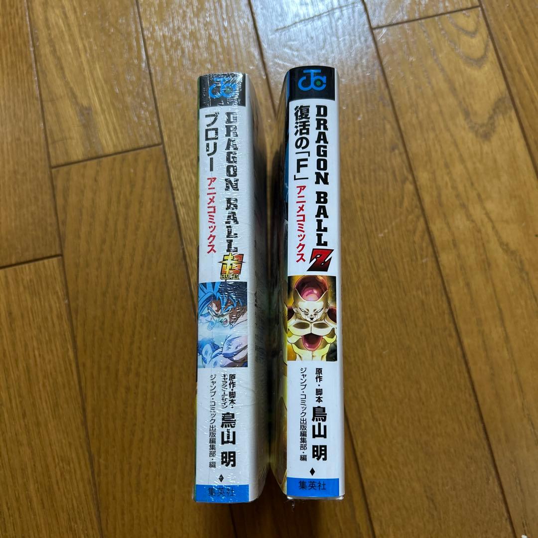 ドラゴンボール 全42巻セット+劇場版単行本