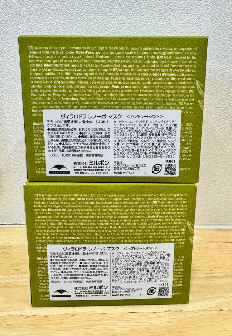 Villa Lodola RENOVO Mask 500ml セット