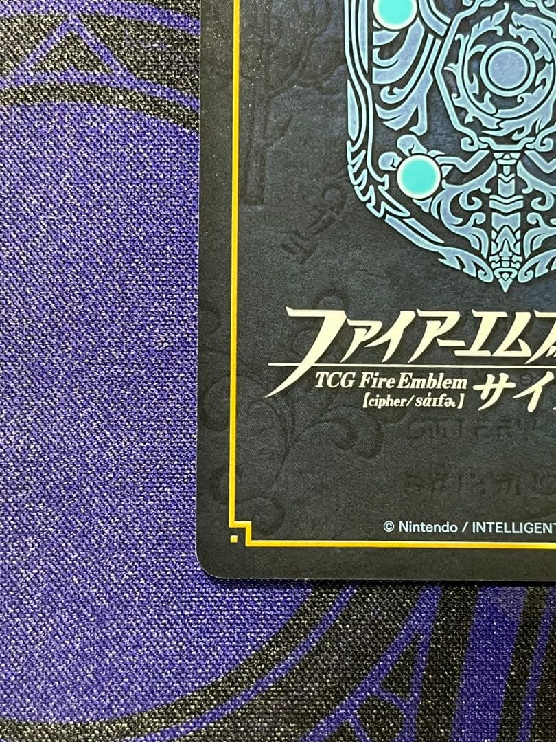 ファイアーエムブレムサイファ　エーデルガルト ベレス　プロモ