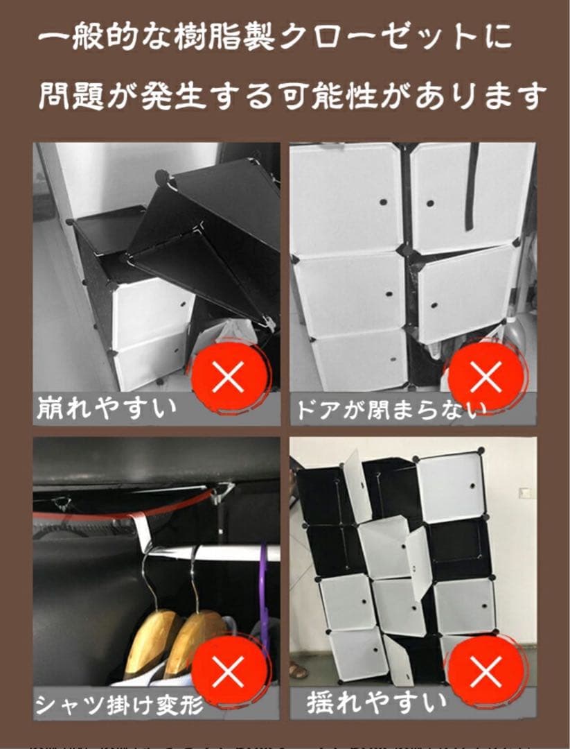 ワードローブ 服ダンス 収納 衣類 洋服 組み立て式 衣類収納ラック ホワイト