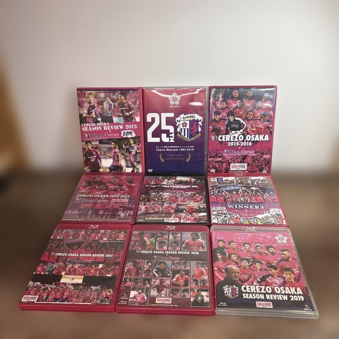 セレッソ大阪　DVD Blu-ray まとめて　セット　2013〜2019