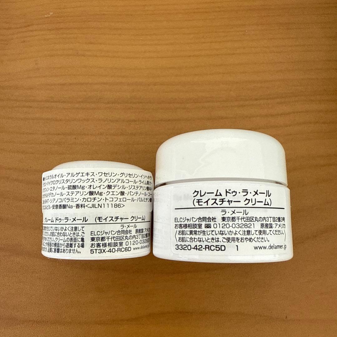 ドゥラメール　モイスチャー　クリーム