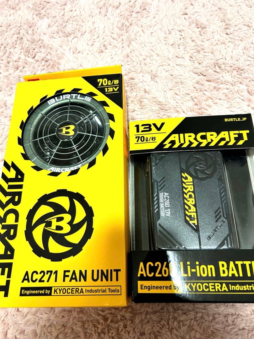 バートル13Vバッテリーファンセット