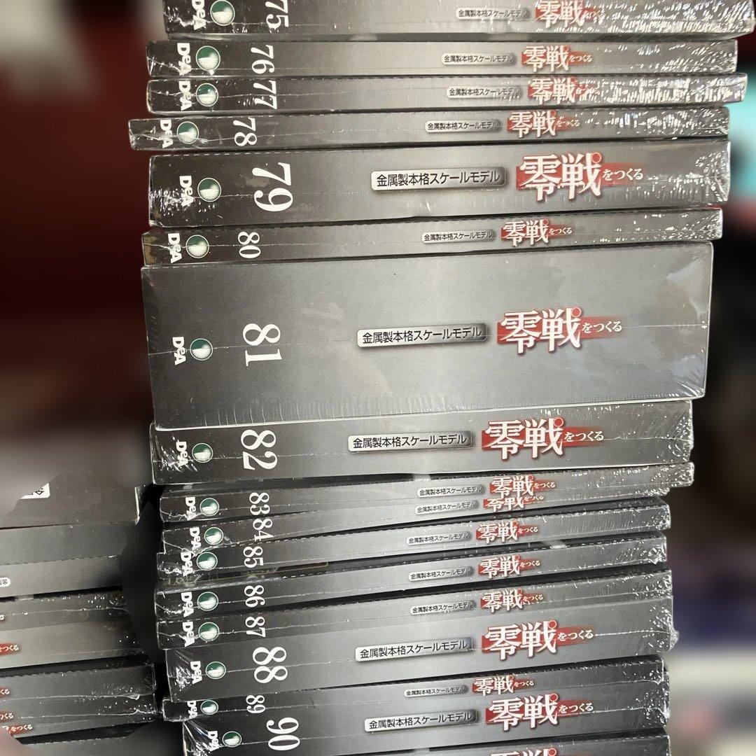 零戦をつくる 全100巻セット　デアゴスティニ