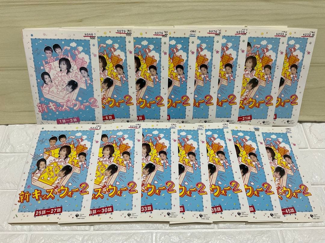 新キッズ・ウォー2 DVD 全巻セット　レンタル落ち