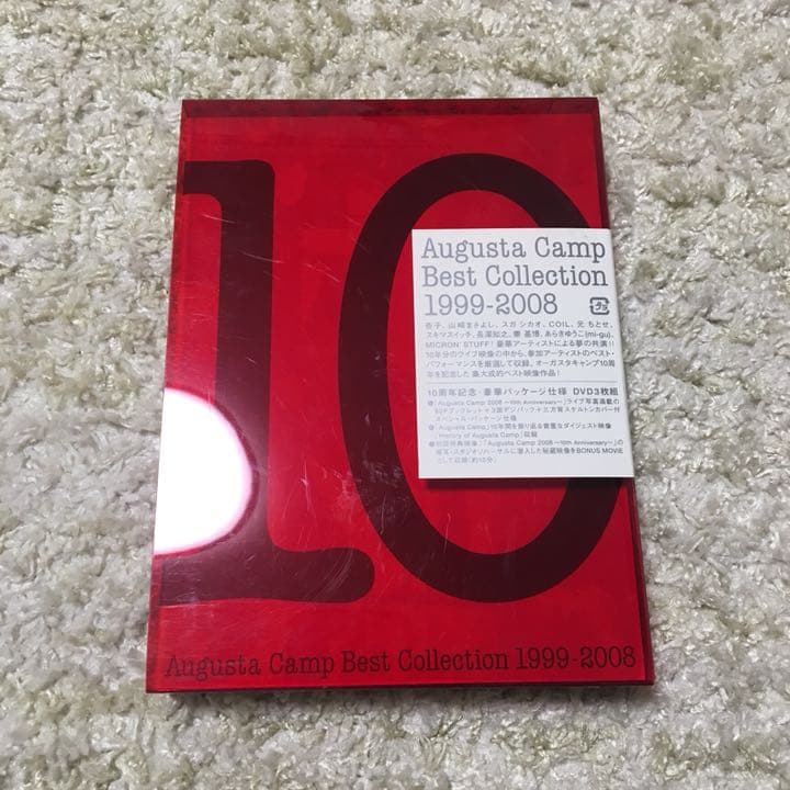 秦基博 シングル アルバム CD 初回版 未開封含む★おまけ付★