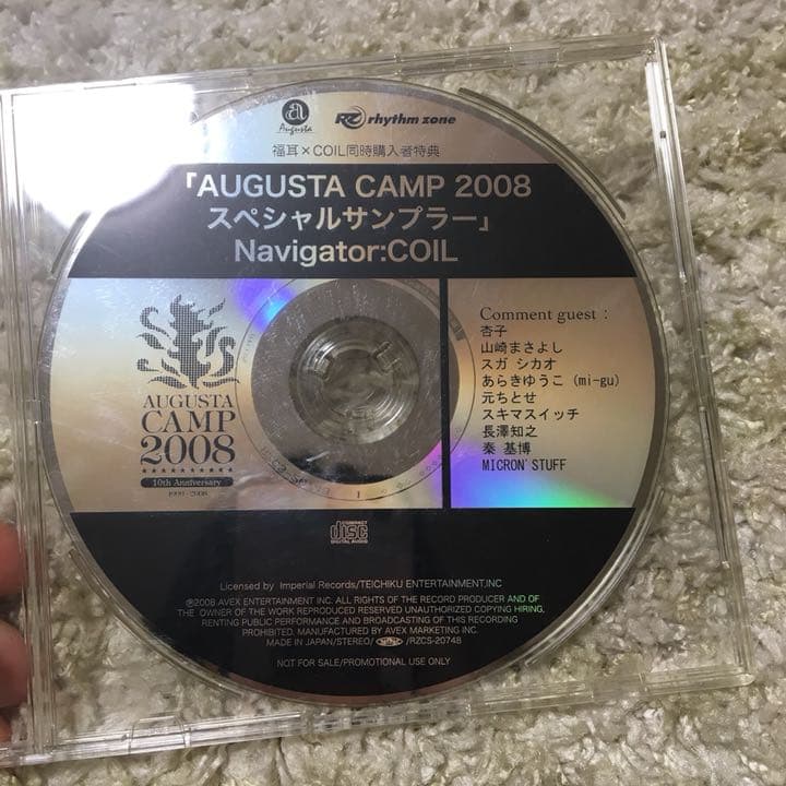 秦基博 シングル アルバム CD 初回版 未開封含む★おまけ付★