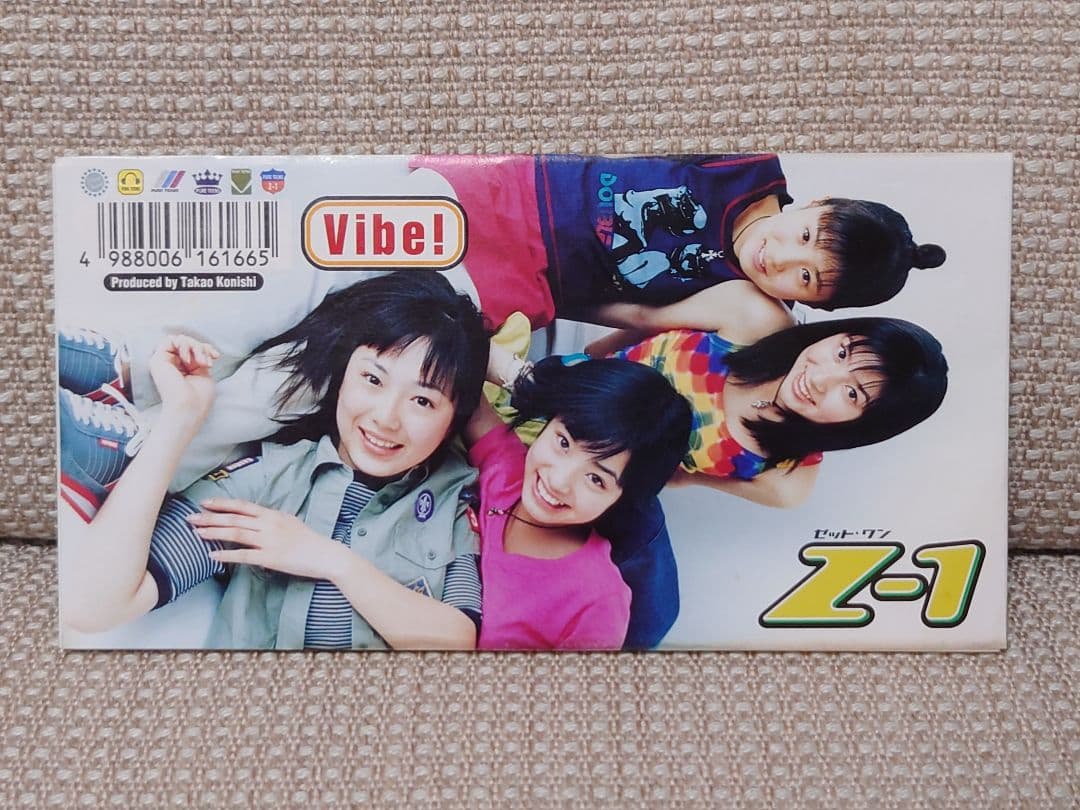 【レア】Z-1「Vibe!」見本(非売品) 上戸彩