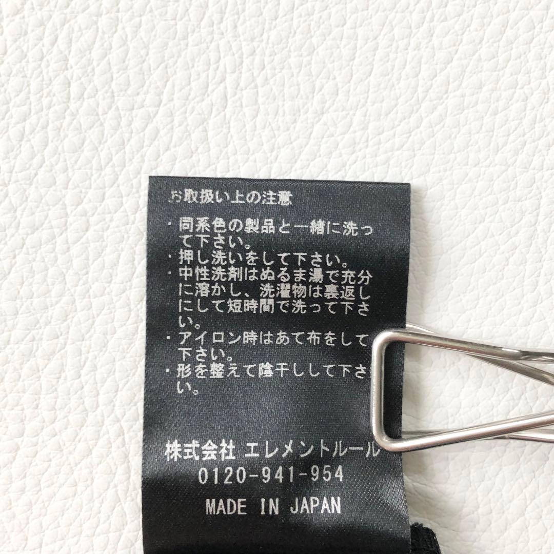 2526y美品カレンソロジー　24年ハイテンションフレアパンツ スリット M 黒