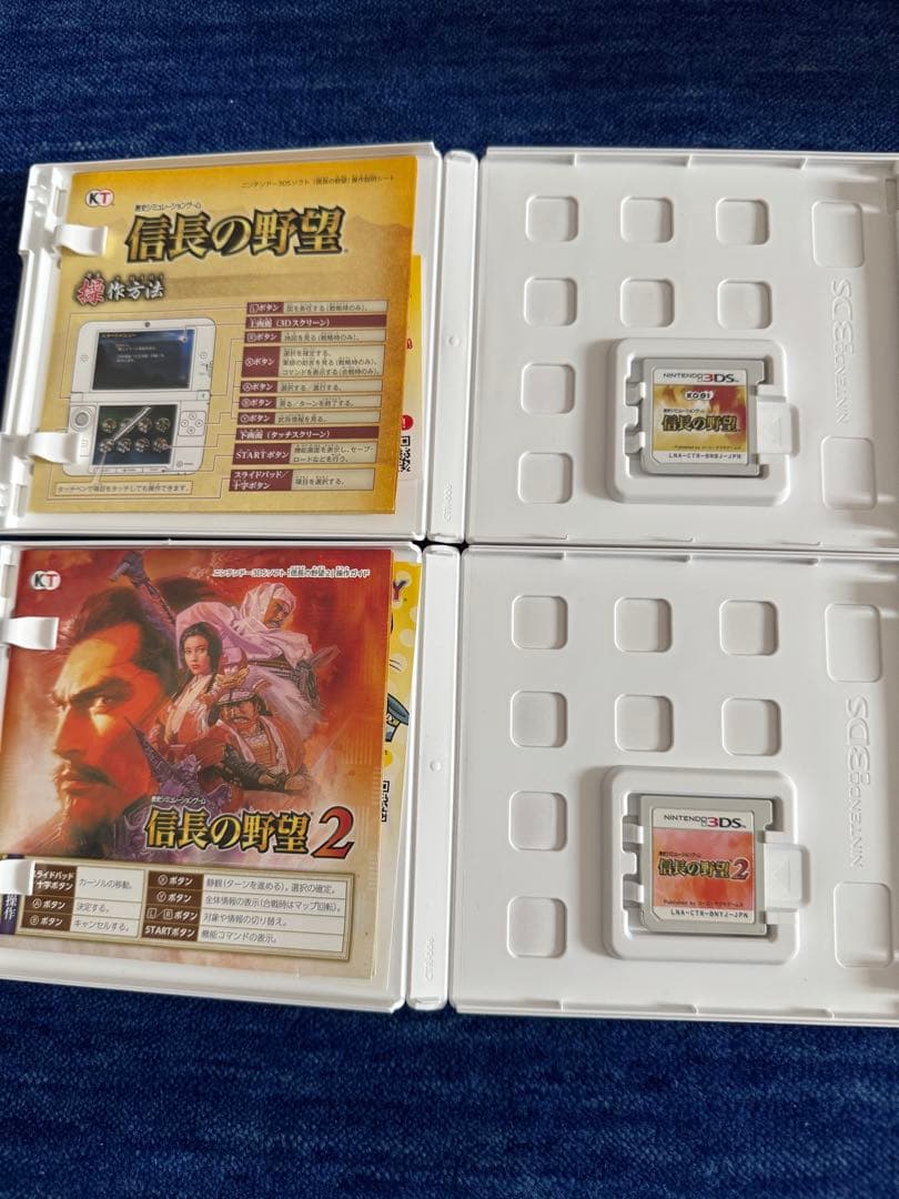 3DS 信長の野望 1 2 セット