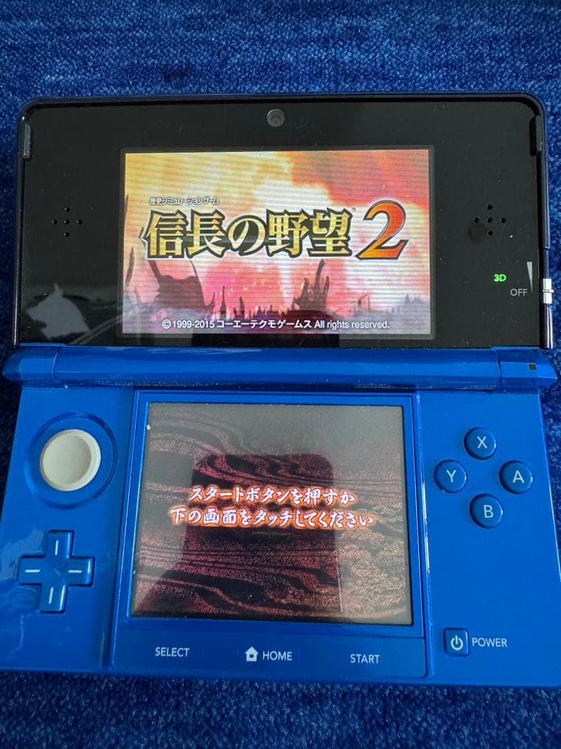 3DS 信長の野望 1 2 セット