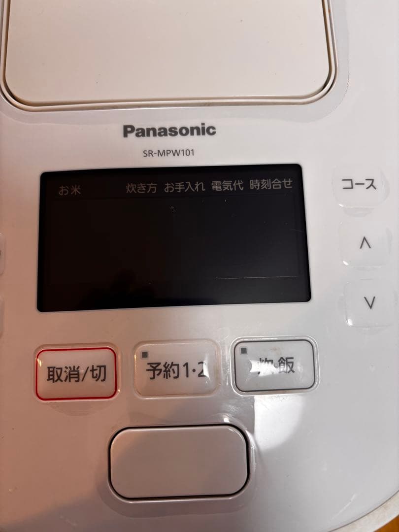 値下げ！ Panasonic SR-MPW101 IH炊飯器 5.5合　ホワイト