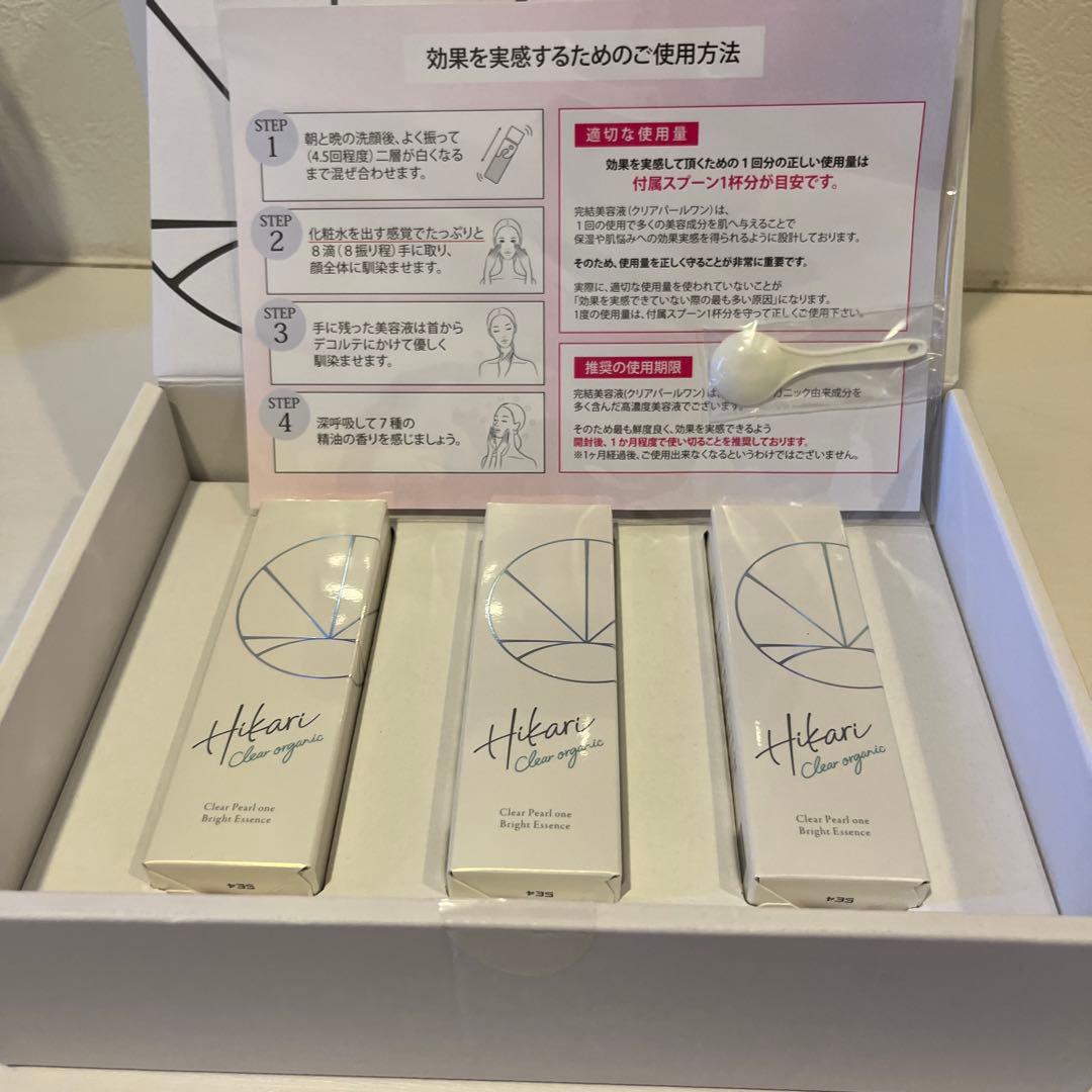 Hikari クリア ブライトエッセンス 50mL 3本セット