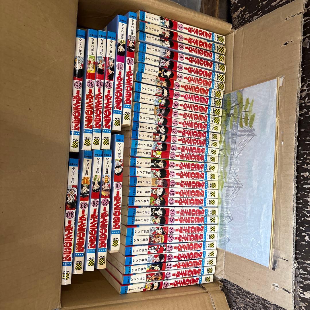 750ライダー １巻から４０巻までセット