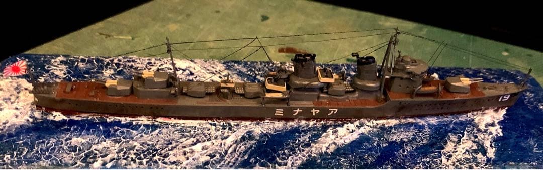 日本海軍　駆逐艦　綾波　あやなみ　タミヤ1/700 航行ジオラマ