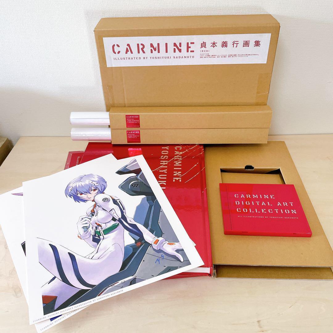 美品・付属品完備【限定生産版】貞本義行画集 CARMINE カーマイン　作品集