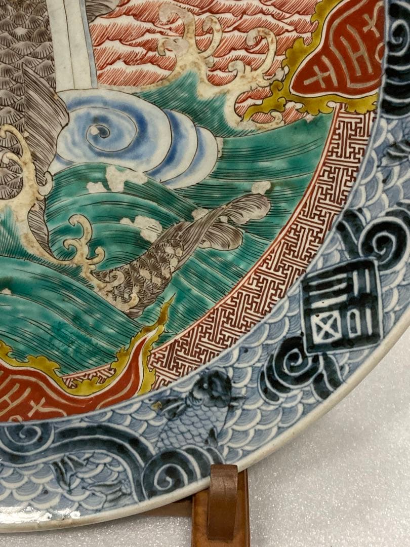 Lemon様★江戸時代 美術品 古伊万里 川に鯉に図 約46.5㎝ 飾り大皿