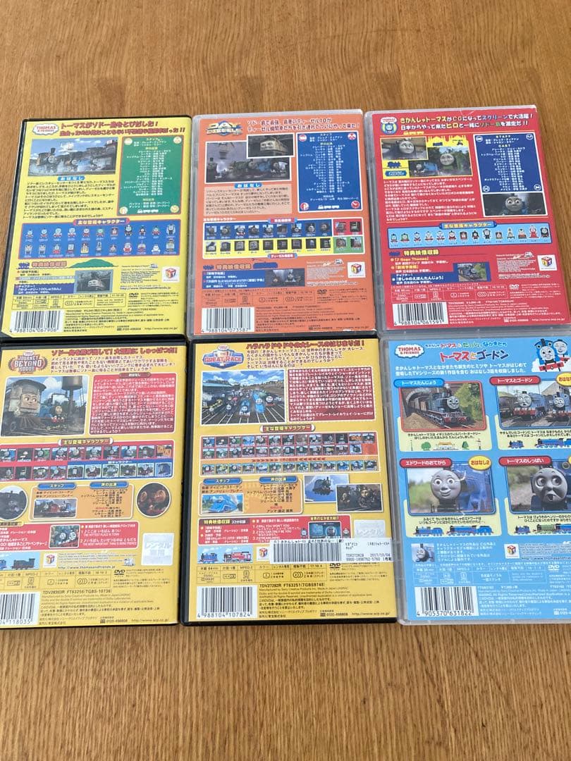 ★ 機関車トーマス ★ DVD 6枚セット