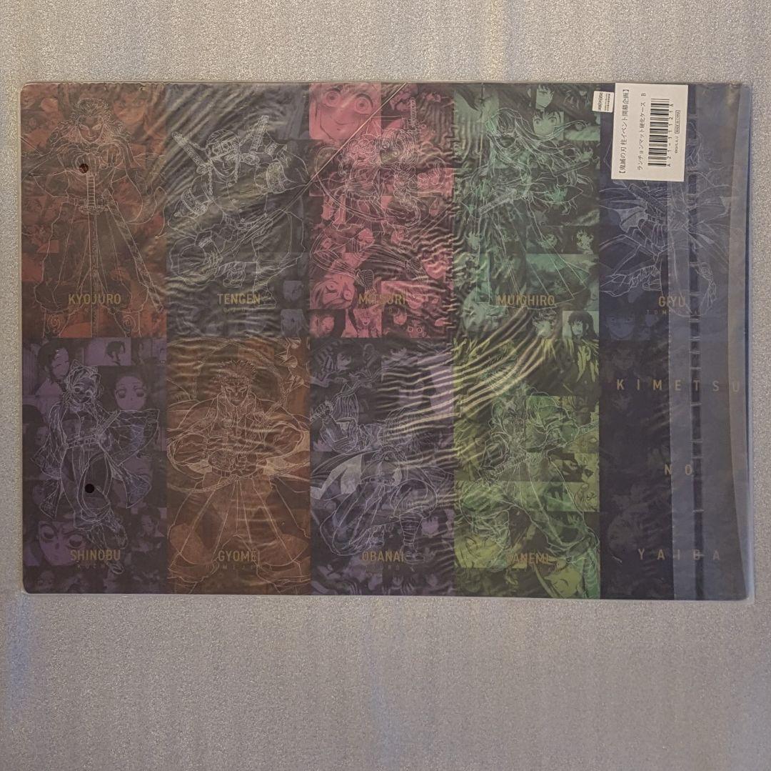 鬼滅の刃　柱イベント開幕企画　ランチョンマット硬化ケース A・B　2点セット