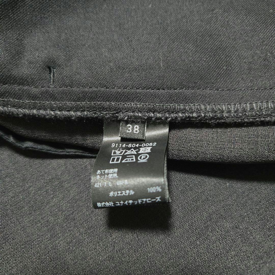 MARW UNITED ARROWS タック ワイド テーパードパンツ 38