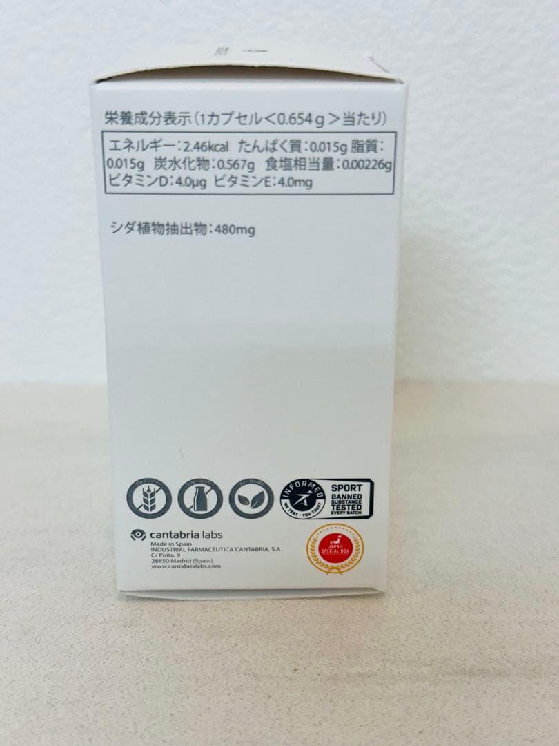 HELIOSCARE ULTRA-D 2個セット