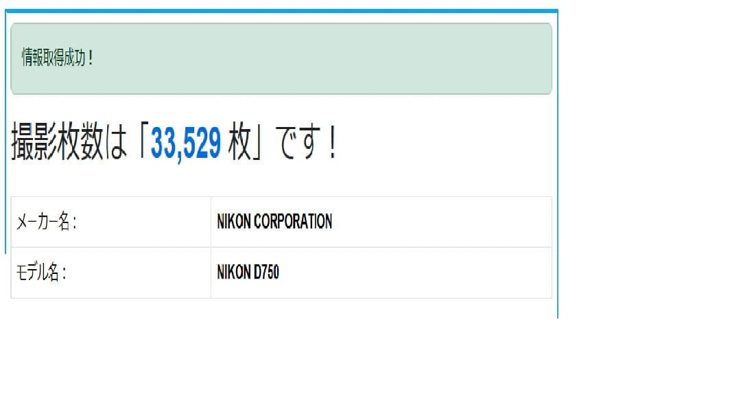 NikonD750 フルサイズ機+ズームレンズ1本+単焦点レンズ1本