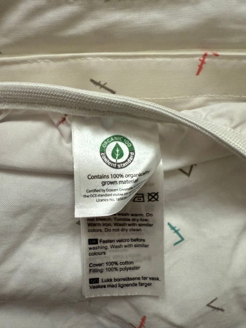 ストッケ　トリップトラップ　ベビーセット　トレイ　ハーネス　STOKKE