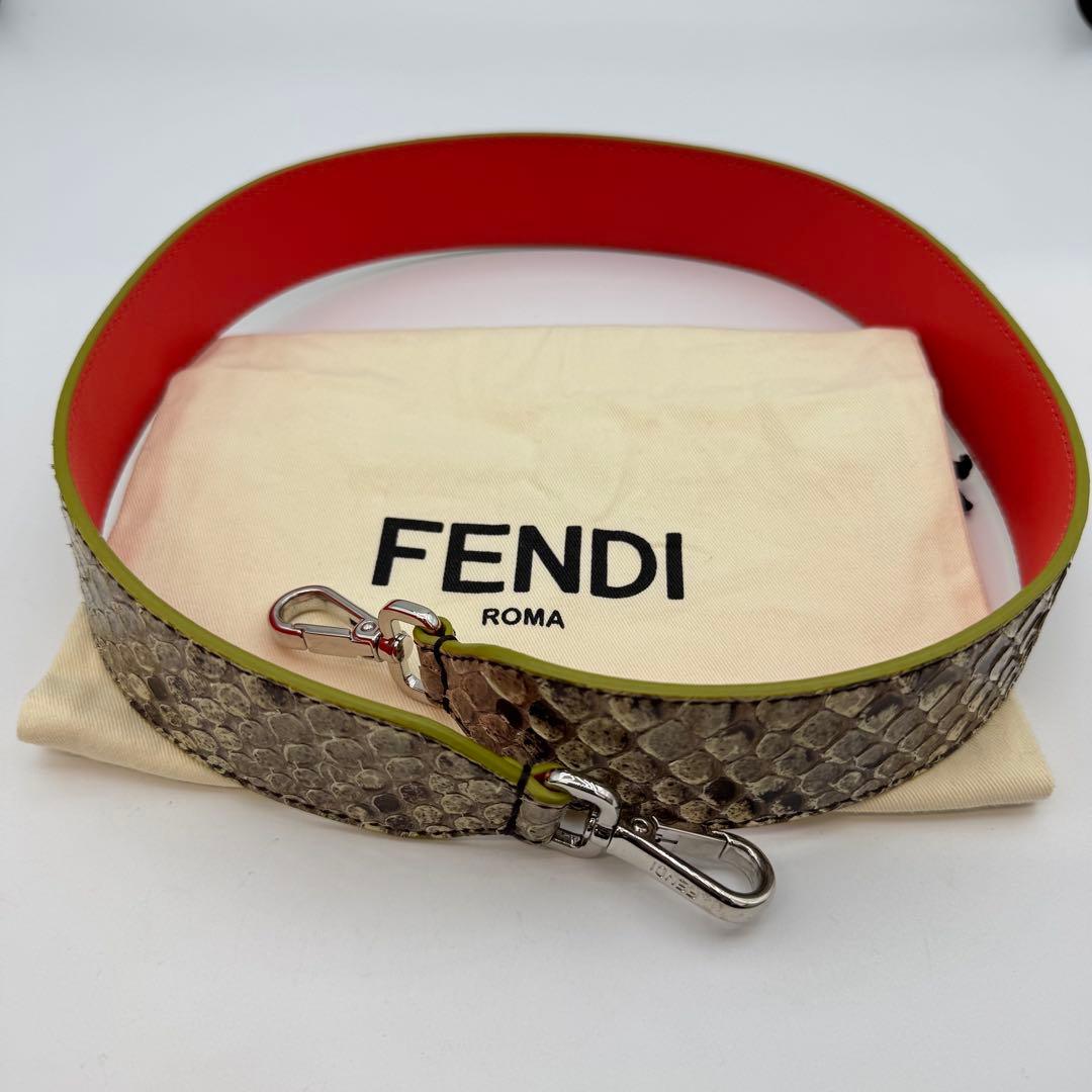 【保管袋付き】FENDI ショルダーストラップ　ストラップユー　パイソン　美品