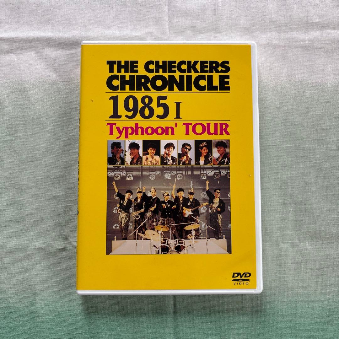 チャムページ 6点