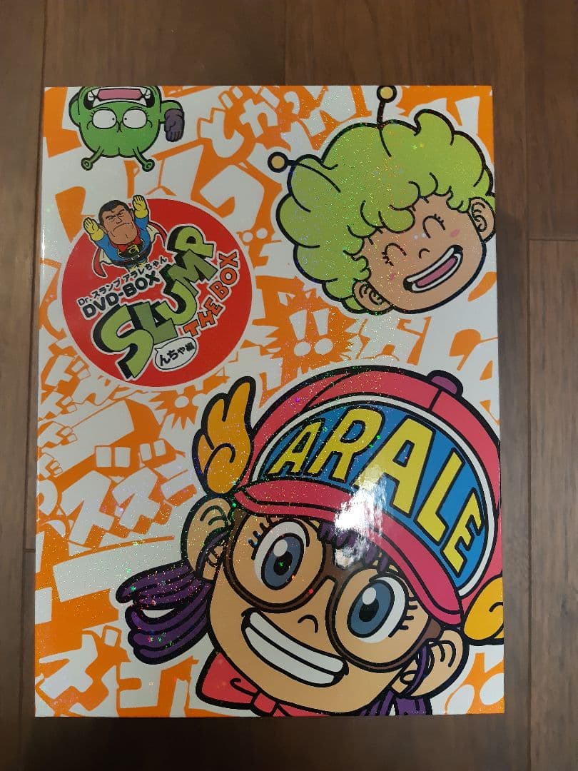 DVD Dr.スランプアラレちゃん　んちゃ編(完全予約限定生産)