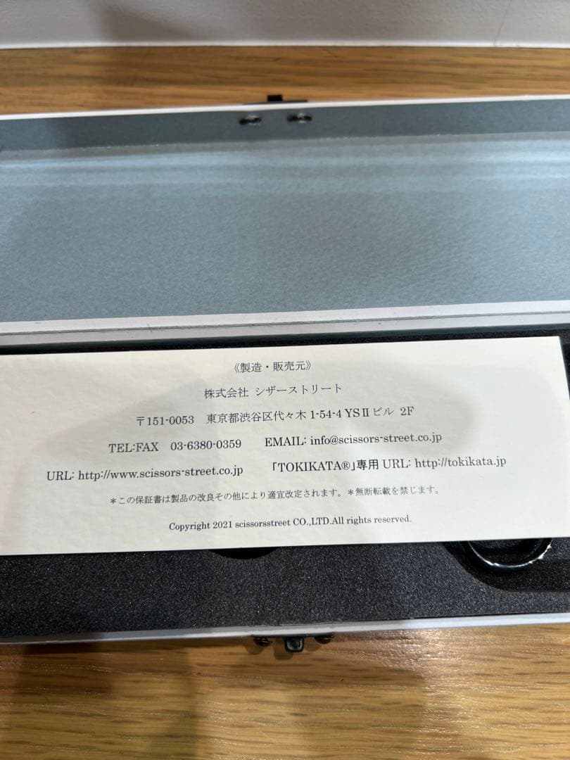 タイムセール　TOKIKATA BIGAMI 定価151,800円