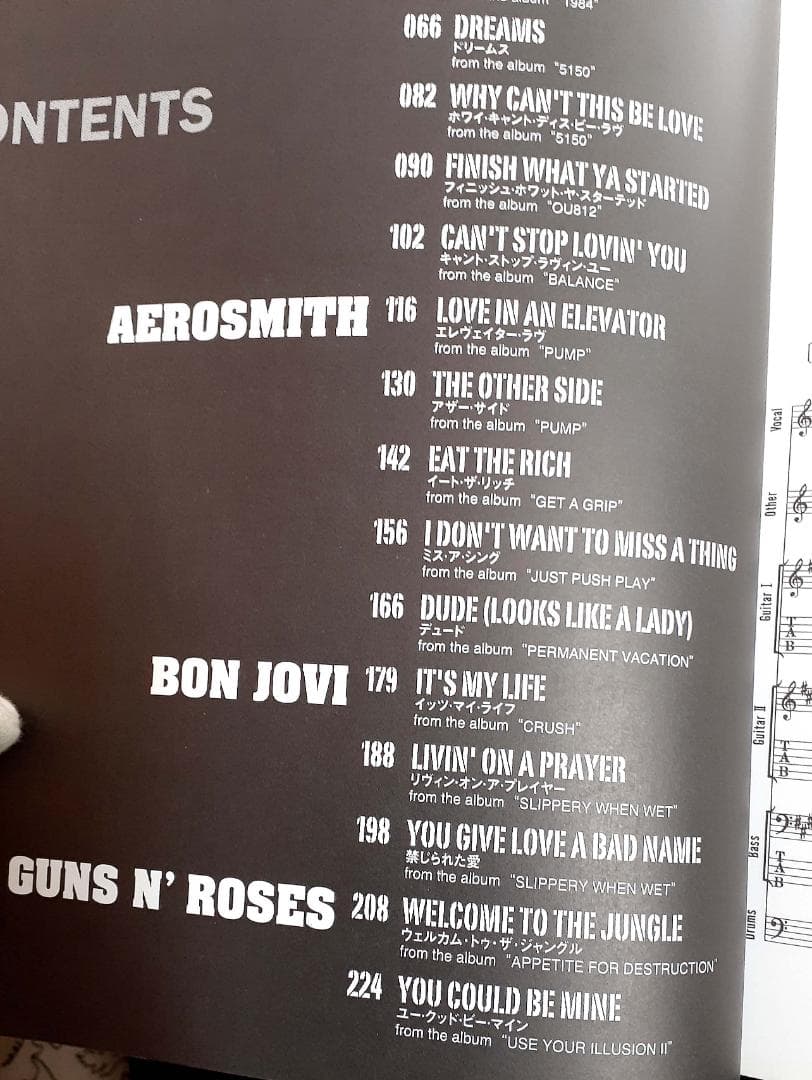 「ベスト・オブ・ハード・ロック」 洋楽バンドスコア　良品　初版♪